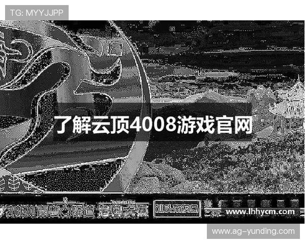 2024年4008云顶网站登录指南详细步骤帮助新手快速顺利登录云顶平台