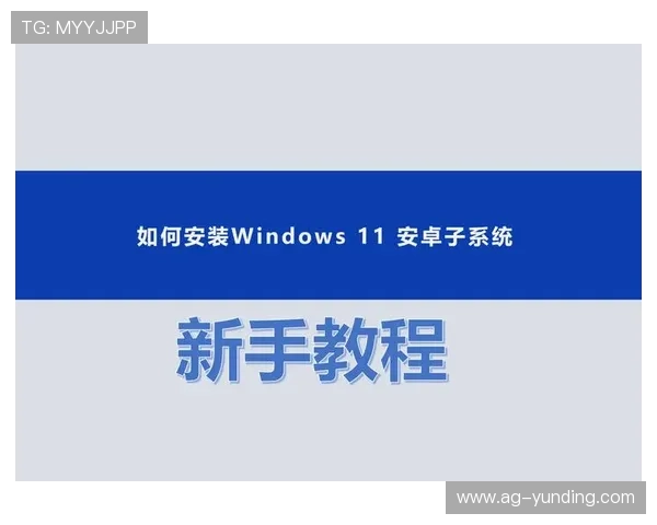 4008云顶官网安卓端与苹果端的安装步骤详细教程新人必看 4008云顶官网安卓端与苹果端的安装步骤详细教程新人必看