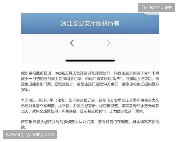 datatft云顶官网入口官方渠道推荐及避开虚假网站的方法 datatft云顶官网入口官方渠道推荐及避开虚假网站的方法