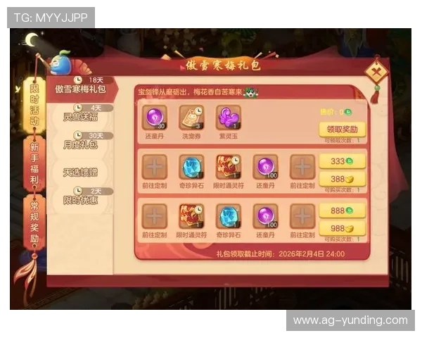 云顶国际优惠促销活动最新动态及领取方法全攻略