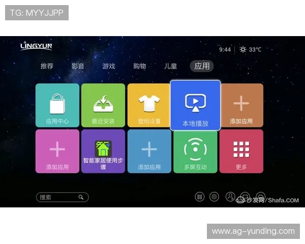 云顶娱乐官方app下载入口:常见安装问题及解决方案全指南 云顶娱乐官方app下载入口:常见安装问题及解决方案全指南