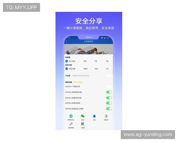 云顶官网客户端下载入口，快速下载安装支持多平台多设备使用