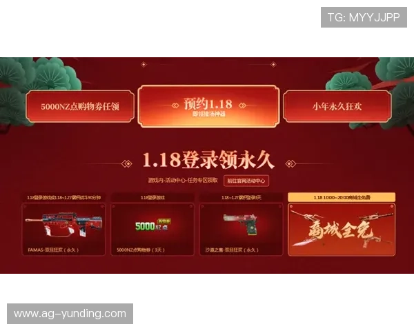 云顶集团游戏登录网站最新优惠活动，丰富奖励等你来领取尽享游戏娱乐