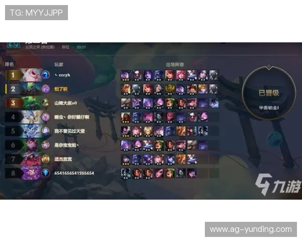 4008云顶集团热门游戏推荐及玩法技巧分享指南