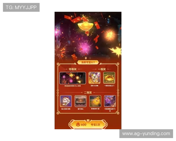 4008云顶游戏官网的最新活动预告，丰富奖励等你来领取，提升你的游戏体验