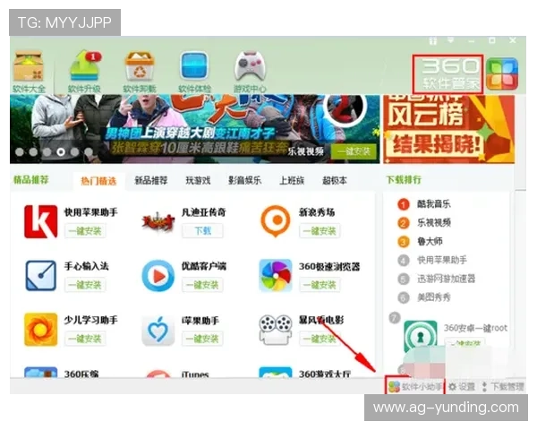 云顶4008网址官方入口导航，确保玩家安全顺畅进入游戏体验精彩对战