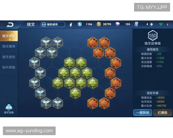 云顶国际在线安全保障措施详解，确保玩家账号信息安全与游戏环境的公平公正