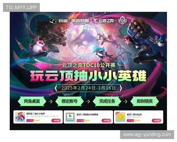 云顶国际网站首页官方平台最新优惠活动公告,第一时间获取丰富奖励与福利信息 云顶国际网站首页官方平台最新优惠活动公告,第一时间获取丰富奖励与福利信息