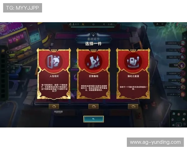 云顶游戏网站网址大全：云顶游戏平台的特色功能与用户体验深度解析