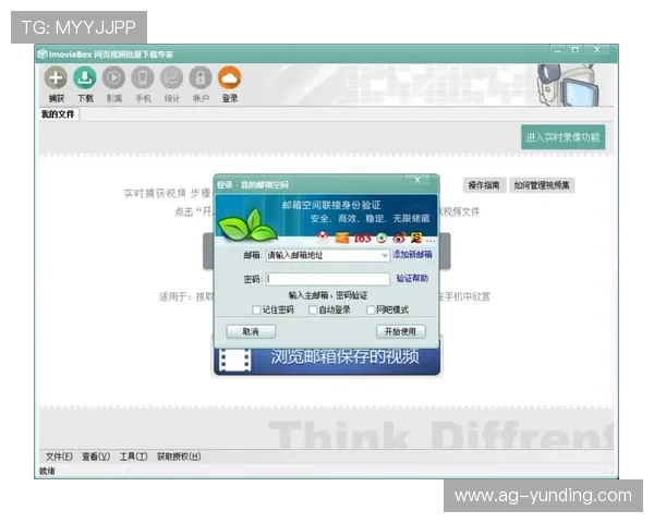 云顶电玩城下载官网官方入口,提供丰富游戏资源和便捷下载服务 云顶电玩城下载官网官方入口,提供丰富游戏资源和便捷下载服务