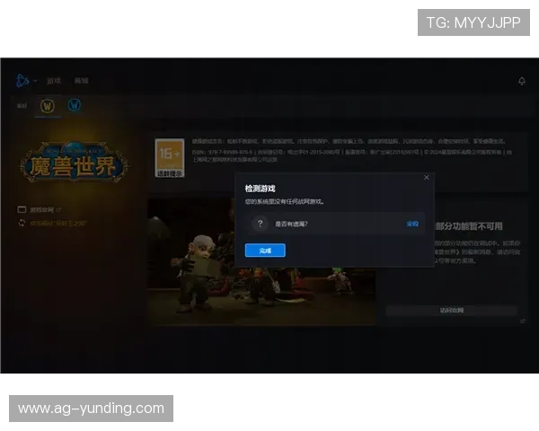 云顶登录网站安全验证流程详解，保障你的账号安全无忧