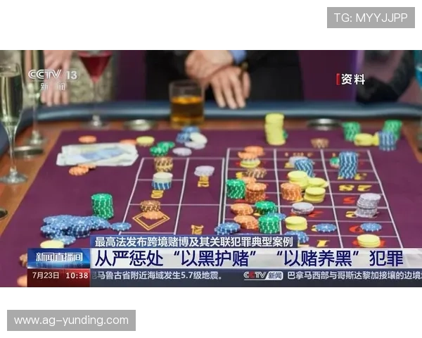 850游戏平台赌博风险分析与防范措施全面解析帮助玩家识别虚假平台的方法揭秘