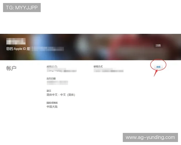 4118云顶集团app如何快速注册账号详细流程与注意事项全方位指导新手玩家
