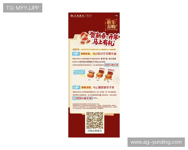 2026年4008云顶集团最新优惠福利介绍,丰富奖励助力玩家轻松赢取丰厚奖金 2026年4008云顶集团最新优惠福利介绍,丰富奖励助力玩家轻松赢取丰厚奖金