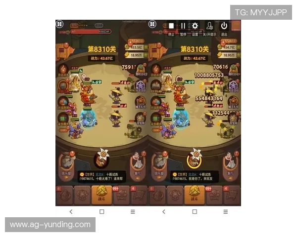 云顶手机版下载最新版本，轻松体验全新策略对战玩法