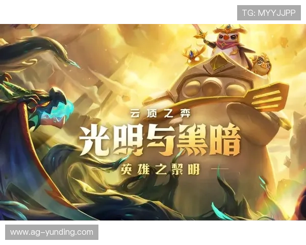 云顶电竞下载官方渠道,确保安全稳定的游戏体验指南 云顶电竞下载官方渠道,确保安全稳定的游戏体验指南