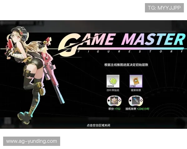 云顶集团3118acm官网详细介绍游戏玩法策略与新手入门技巧 云顶集团3118acm官网详细介绍游戏玩法策略与新手入门技巧