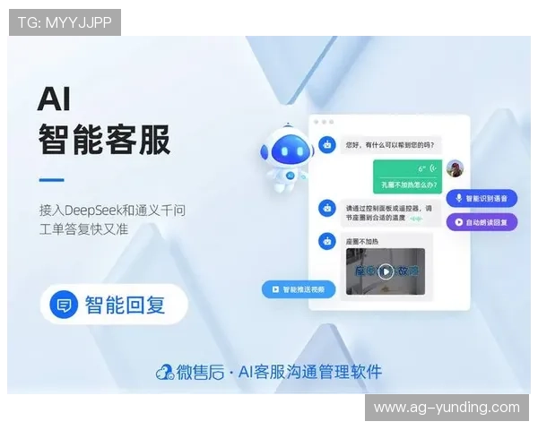 云顶集团进入官网首页常见问题解答与客服联系方式全面整理提供便捷的技术支持 云顶集团进入官网首页常见问题解答与客服联系方式全面整理提供便捷的技术支持