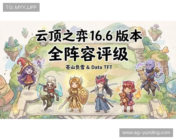 使用datatft云顶官网入口时的注意事项与安全防护建议