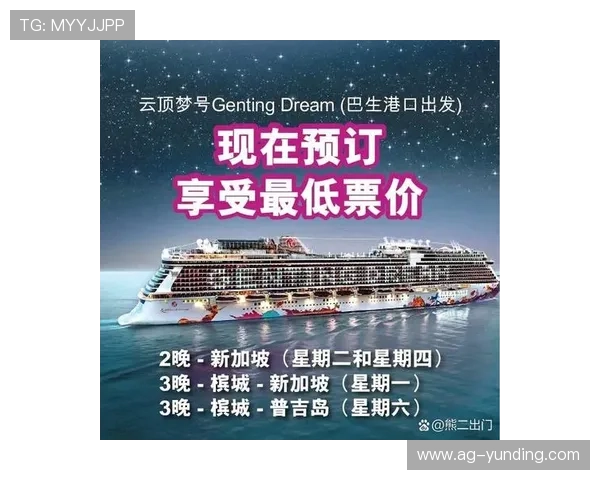 吉隆坡云顶游乐场周边旅游景点一览:结合旅游线路打造完美假期安排 吉隆坡云顶游乐场周边旅游景点一览:结合旅游线路打造完美假期安排