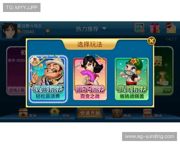 如何在云顶斗地主中赢话费奖励的实用技巧与最新活动介绍 如何在云顶斗地主中赢话费奖励的实用技巧与最新活动介绍