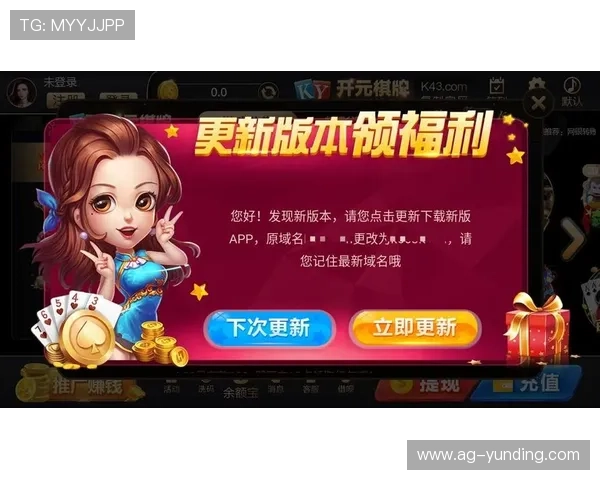 开元棋牌网址免费试玩入口,轻松体验多样游戏玩法提升娱乐乐趣