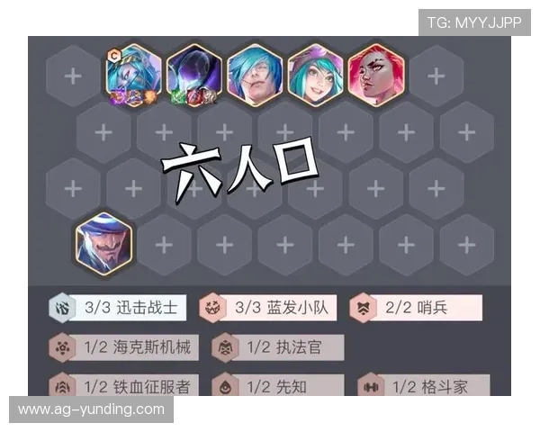 掌握手机版云顶策略技巧打造最强阵容实现快速升级与排名提升