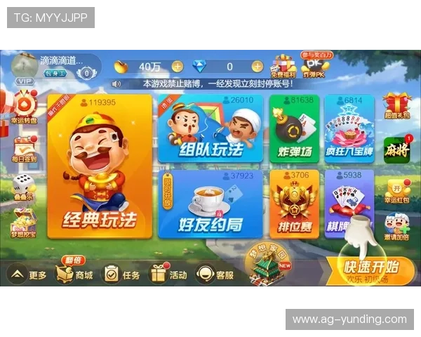 掌上斗地主电脑版官方安装教程,轻松一步实现无缝对战体验