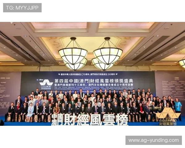 新云顶国际集团(澳门)有限公司：结合创新科技推动澳门娱乐业持续发展的行业领袖