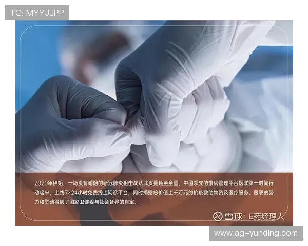 通过云顶集团进入官网首页了解企业社会责任与公益项目最新动态