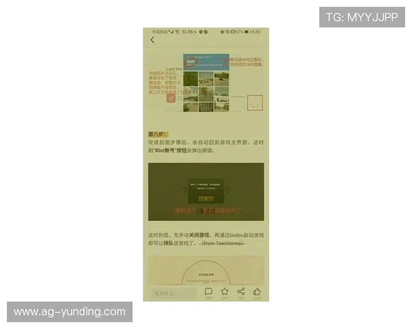 马来西亚云顶官网中文版注册流程与登录技巧详解