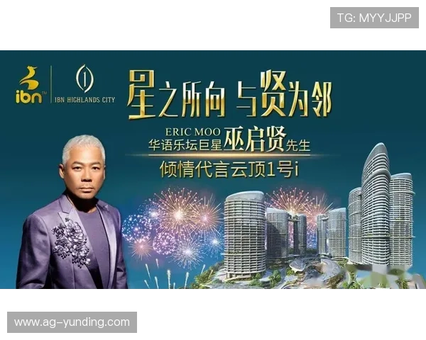 马来西亚云顶集团官网最新优惠政策与会员福利介绍