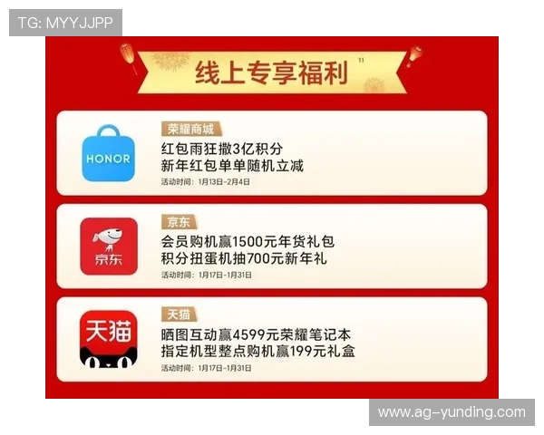 2024年4008云顶集团官方网站最新优惠活动与福利礼包领取攻略全方位介绍