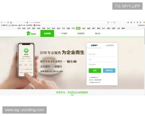 云顶4008集团app注册流程详解及账号安全保障技巧分享 云顶4008集团app注册流程详解及账号安全保障技巧分享