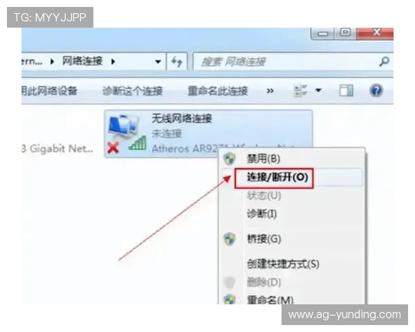 云顶app登录常见问题及解决方法帮助玩家轻松应对登录困难 云顶app登录常见问题及解决方法帮助玩家轻松应对登录困难