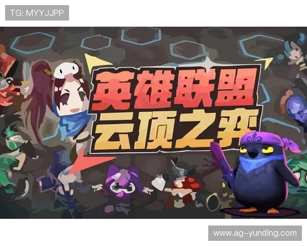 云顶娱乐模式入门指南：新手玩家必看的详细操作流程与技巧分享